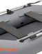 Bateau &agrave; rames gonflable Kolibri K-270T (Kolibri K-270T) gris fonc&eacute;, sans plancher Kolibri K-270T dark gray фото 9